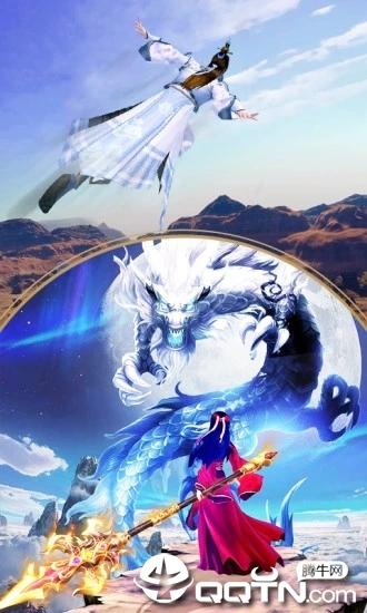 天庭伏魔手游 天庭伏魔手游