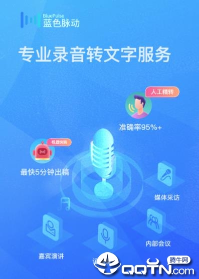 ��ɫ����app