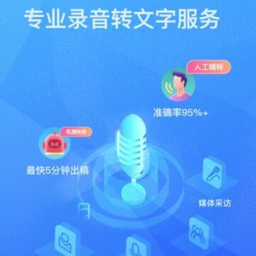 ��ɫ����app