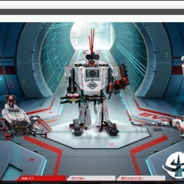 ev3����������ؽ�����