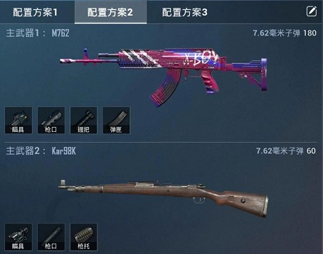 ��ƽ��Ӣ�ŶӾ���ǹ��ô���� ս���ŶӾ���ǹ���÷���