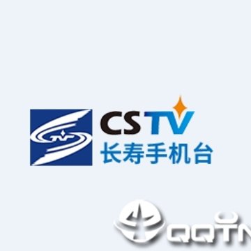 长寿手机台app 长寿手机台app
