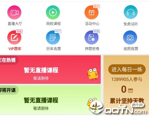 �ٴ�ִҵҽʦapp