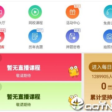 �ٴ�ִҵҽʦapp