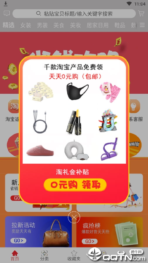 ��ʡ��