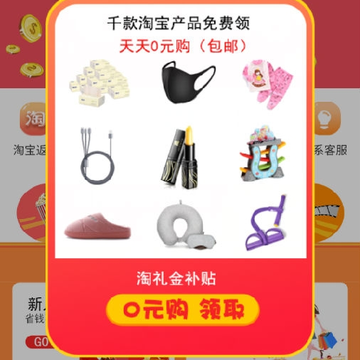 疯省榜 疯省榜