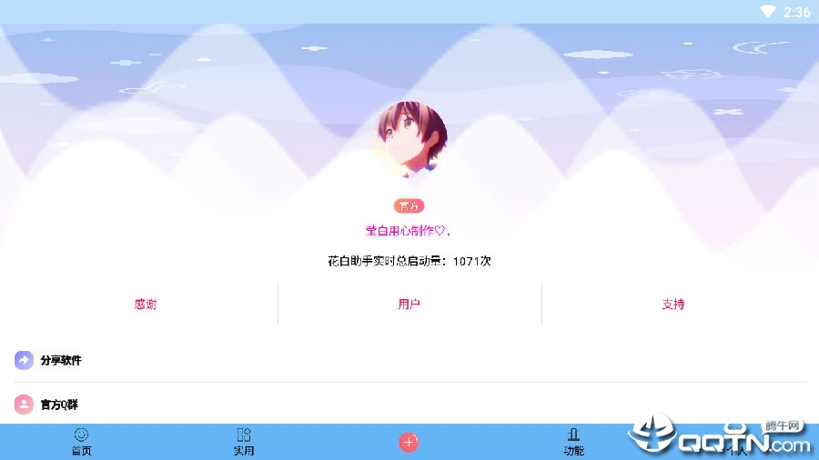 ��������app