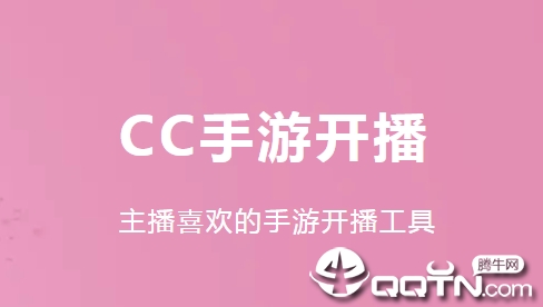 CC���ο���app