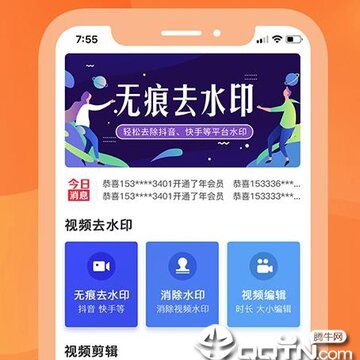 ȥˮӡ����app