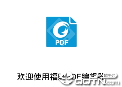 ���PDF�༭��app