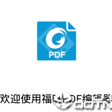 ���PDF�༭��app