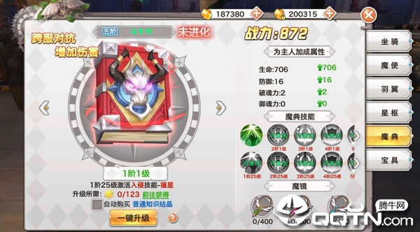落寞星辰 落寞星辰