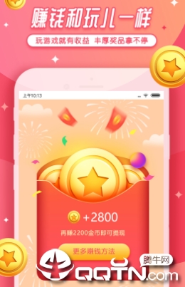 ��׬С��Ϸapp