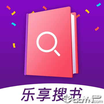 乐享免费小说 乐享免费小说
