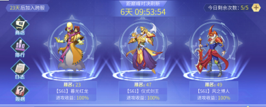 神创卡牌华为版 神创卡牌华为版