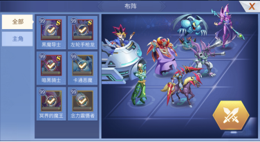 神创卡牌华为版 神创卡牌华为版