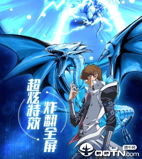 神创卡牌应用宝版 神创卡牌应用宝版