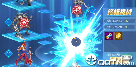 神创卡牌应用宝版