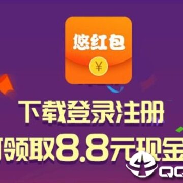 悠红包 悠红包