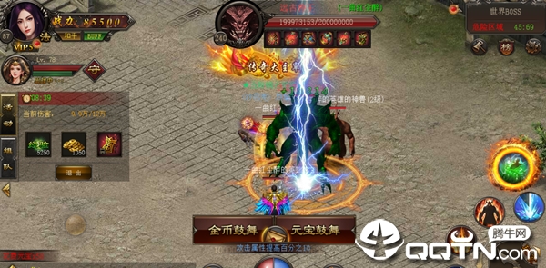 烈焰横空BT版 烈焰横空BT版