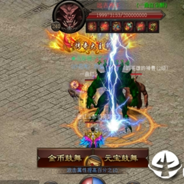 烈焰横空BT版 烈焰横空BT版