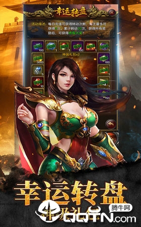 诸天传奇 诸天传奇