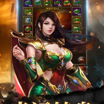 诸天传奇 诸天传奇