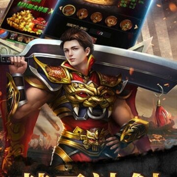 诸天传奇 诸天传奇