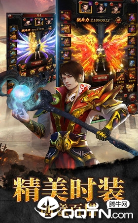 诸天传奇BT版 诸天传奇BT版