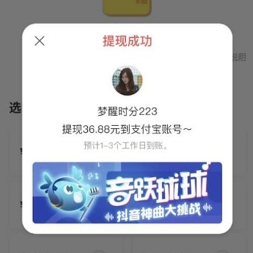 走宝 走宝