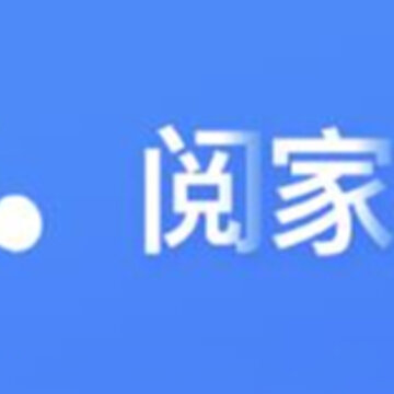 阅家校教师 阅家校教师