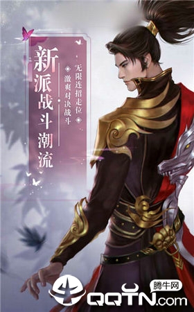 神仙寻仙 神仙寻仙