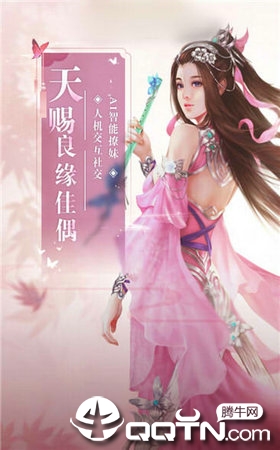 神仙寻仙 神仙寻仙