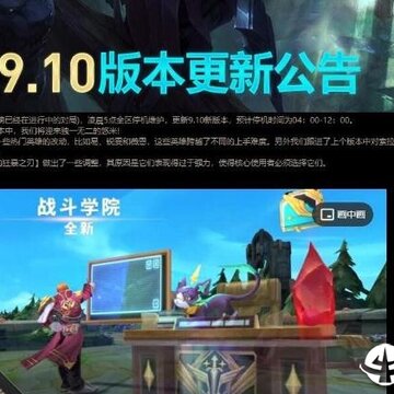 LOL英雄版本加强削弱查看器 LOL英雄版本加强削弱查看器