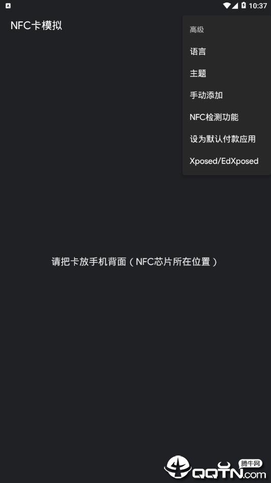 nfcģ�⿨2019���°�