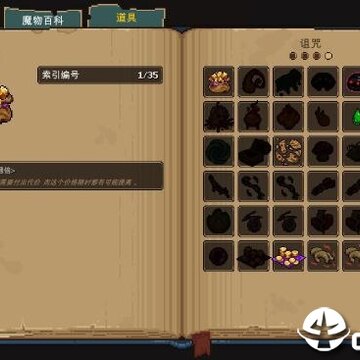 矿坑之下汉化补丁 矿坑之下汉化补丁
