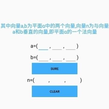 NONE计算器 NONE计算器