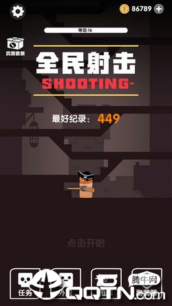 ȫ������ֻ���