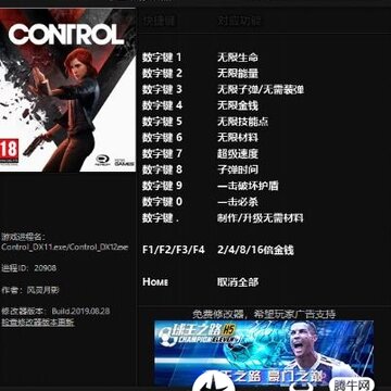 ����Controʮ�����޸���