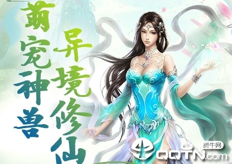 灵火修仙 灵火修仙