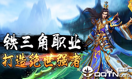屠尊手游 屠尊手游