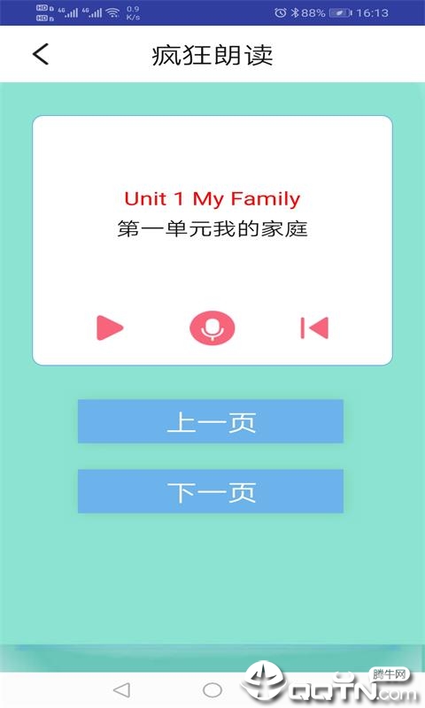 �����СѧӢ����꼶�ϲ�app