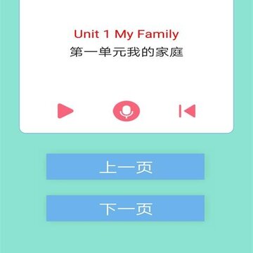 新起点小学英语二年级上册app 新起点小学英语二年级上册app
