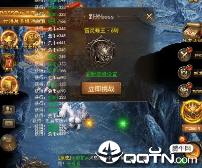 斩天内购版 斩天内购版