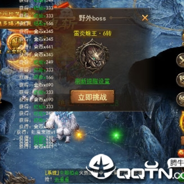 斩天内购版 斩天内购版