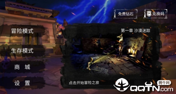 末日精英内购版 末日精英内购版