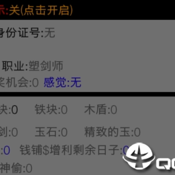 米雷尔的武器商店 米雷尔的武器商店