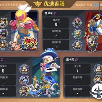 香肠派对ios版 香肠派对ios版