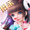 少年封神华为版v2.0.1 安卓版