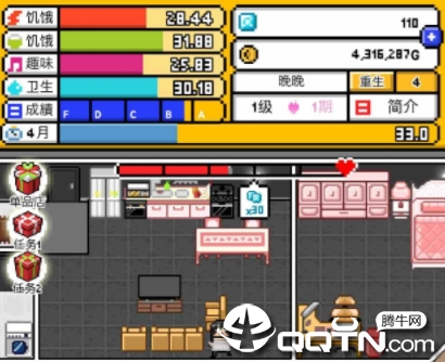 五魁首我的留学生活修改版 五魁首我的留学生活修改版